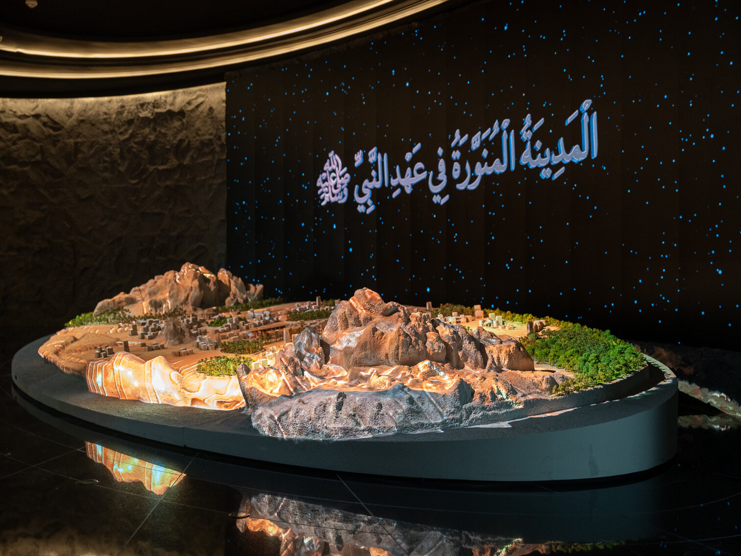Les musées à découvrir à La Mecque et Médine pour mieux comprendre l’histoire de l’islam