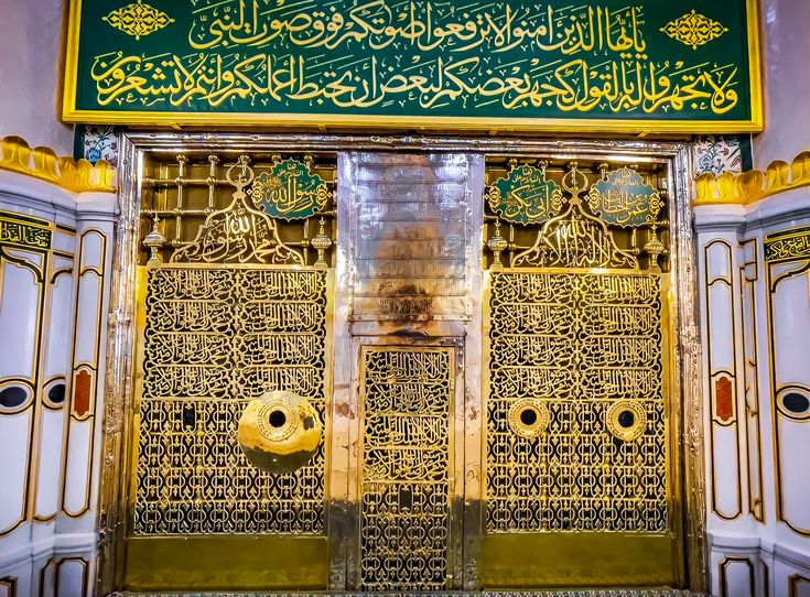 La Rawdah à Médine : un lieu particulier de la Mosquée du Prophète